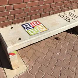 Milpark - Bollards and Gaming Benches